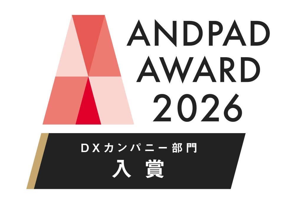 ANDPAD AWARD　受賞バッジ