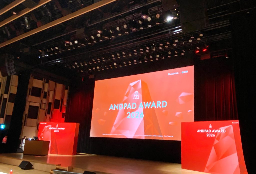 ANDPAD AWARD 授賞式